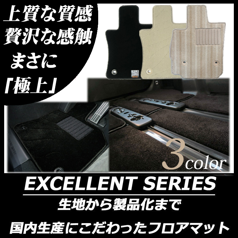 レクサス LX エクセレントシリーズ